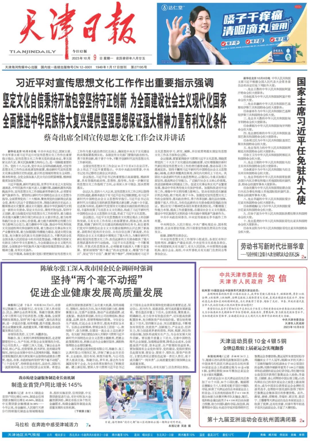 圖片關(guān)鍵詞 圖片