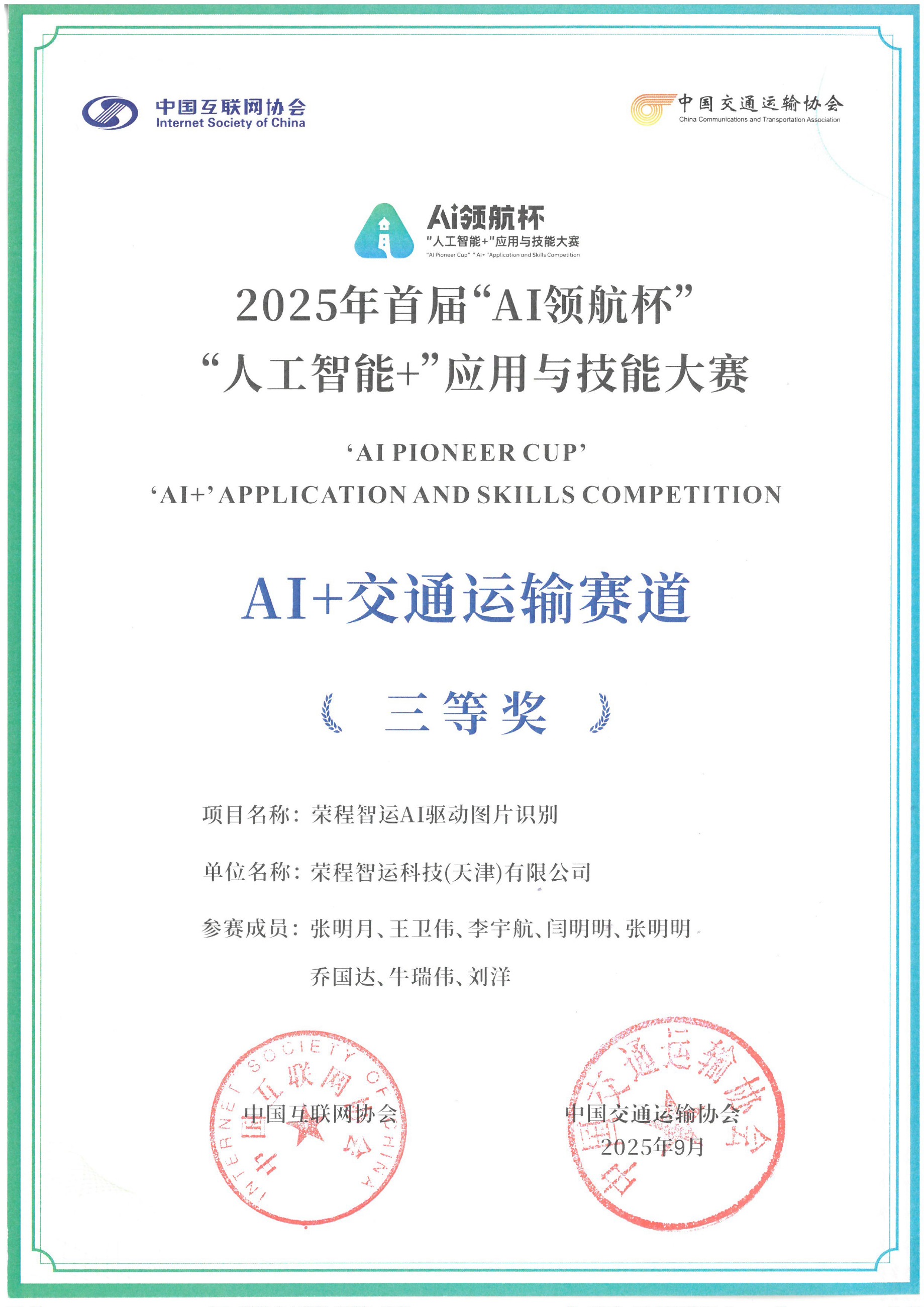 圖片關(guān)鍵詞