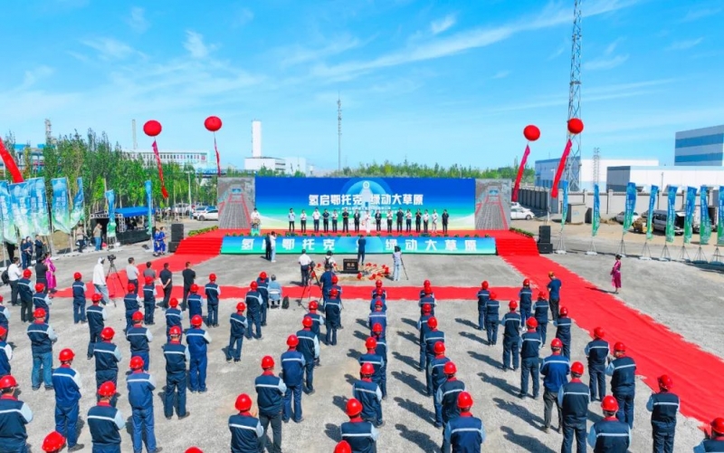 氫啟鄂托克 綠動大草原 - 榮程建元6000公斤/12H氫能“制 儲 加 運(yùn)”一體化站項目奠基