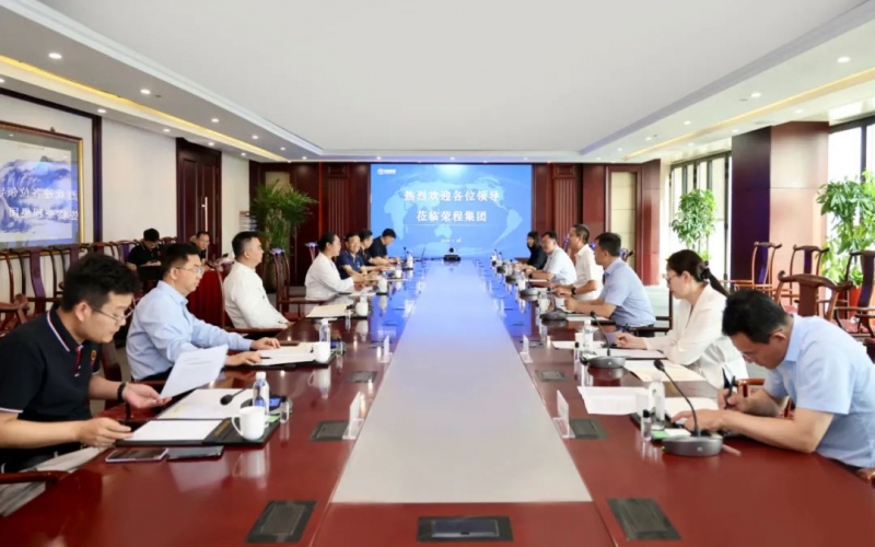 天津經(jīng)開區(qū)黨委書記、管委會主任洪世聰一行到榮程集團調(diào)研服務