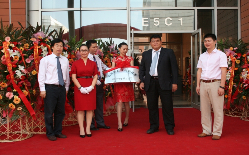 2010年，戰(zhàn)略轉(zhuǎn)型，開(kāi)啟多元化發(fā)展