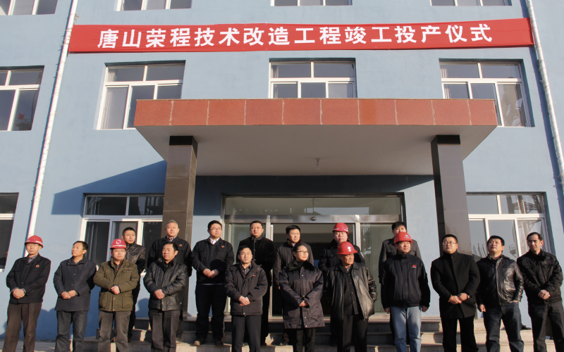 2012年，四位一體，進(jìn)入聯(lián)動(dòng)發(fā)展新模式