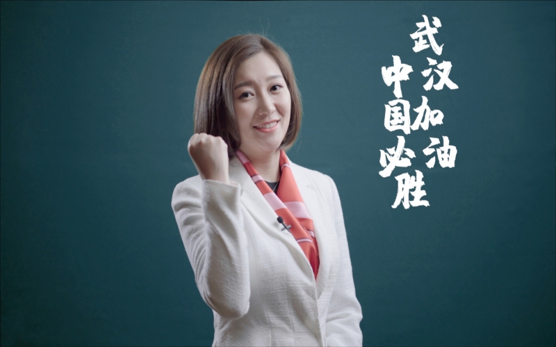 2020年，創(chuàng)新融合，疊變共贏，同心抗疫， 圓滿收官“十三五”