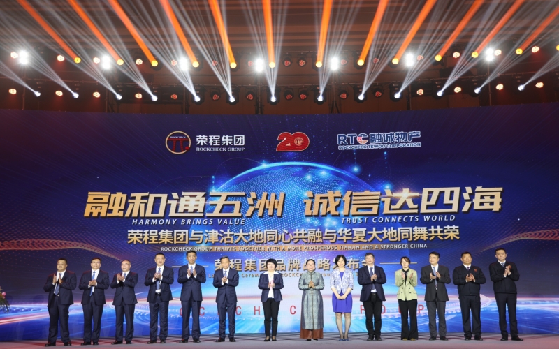 2021年，新格局、新動能、新跨越，啟航“十四五”