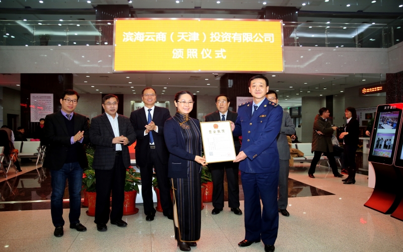 2015年，砥礪前進(jìn)，穩(wěn)中有進(jìn)，“十二五”圓滿收官