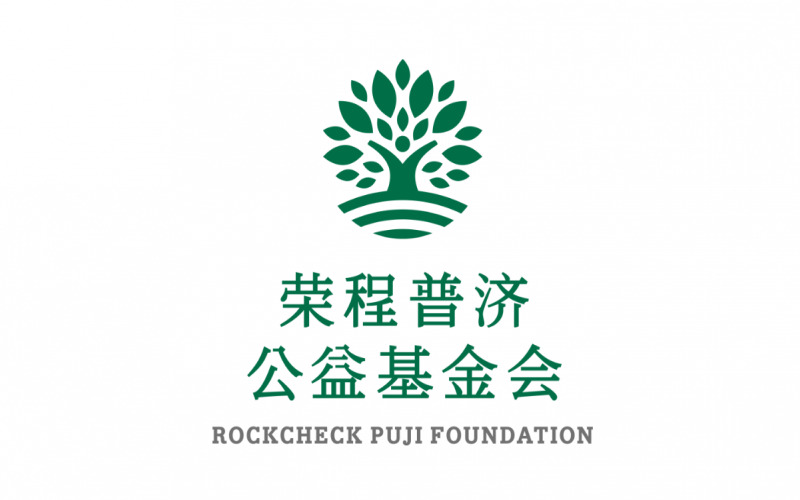 聞汛而動 同守家園！榮程普濟捐贈27萬余元 馳援京津冀防汛救災(zāi)工作