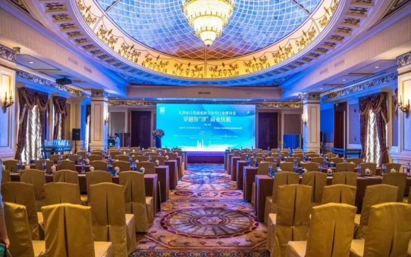 喜訊！融誠物產(chǎn)集團總經(jīng)理張穎榮獲2023年天津商業(yè)卓越貢獻獎