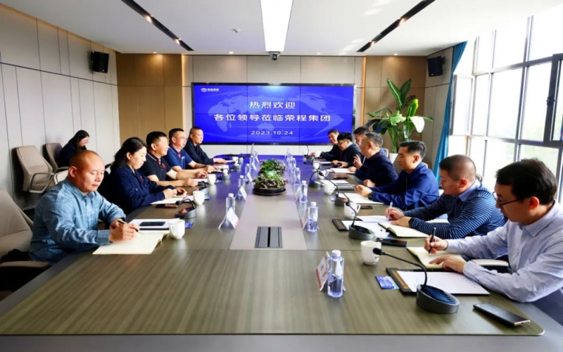 秦港股份、滄州黃驊港礦石港務(wù)、滄州華港國際物流相關(guān)負(fù)責(zé)人到榮程集團(tuán)座談交流