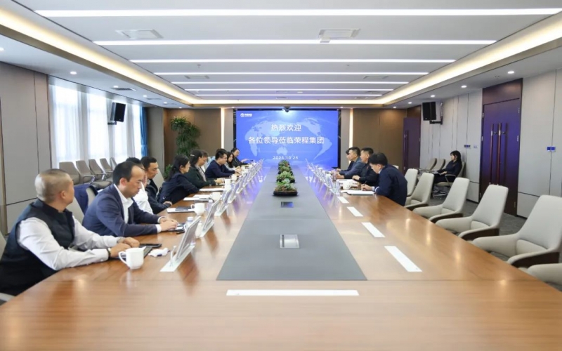 北京市大興區(qū)委常委、宣傳部部長(zhǎng)仲偉功一行到榮程集團(tuán)座談交流