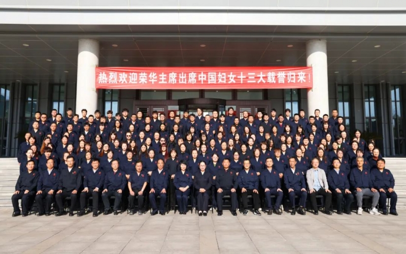 第一時(shí)間！張榮華主席傳達(dá)學(xué)習(xí)兩場(chǎng)重要會(huì)議精神