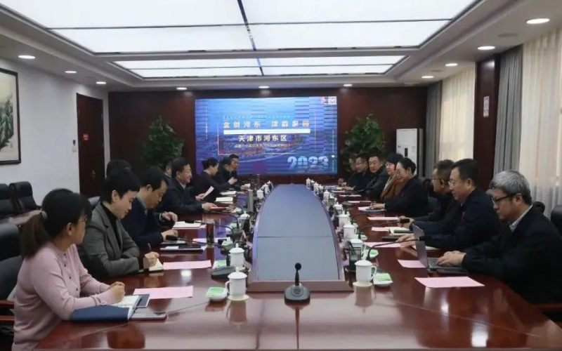 河?xùn)|區(qū)委副書記、區(qū)長于瑞均接待榮程集團董事會主席張榮華一行