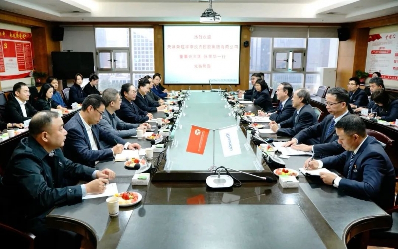 榮程集團董事會主席張榮華，榮華控股黨委書記、董事長崔榮華一行到陜鼓座談交流