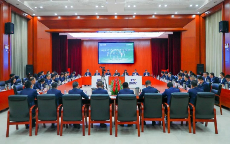 聚力創(chuàng)新 聚焦“五化” 融誠物產集團召開2024年務虛會暨創(chuàng)新大討論
