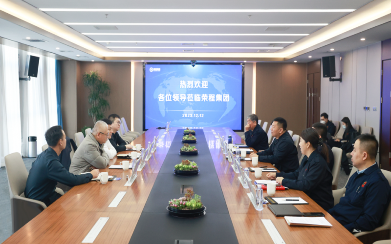 烏海市海南區(qū)委副書記、區(qū)長白春雷一行到榮程集團參觀調研