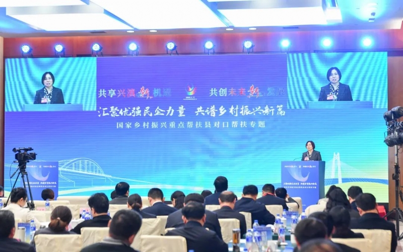 云南省國(guó)家鄉(xiāng)村振興重點(diǎn)幫扶縣對(duì)口幫扶專(zhuān)題活動(dòng)在滇舉辦 張榮華主席作交流發(fā)言