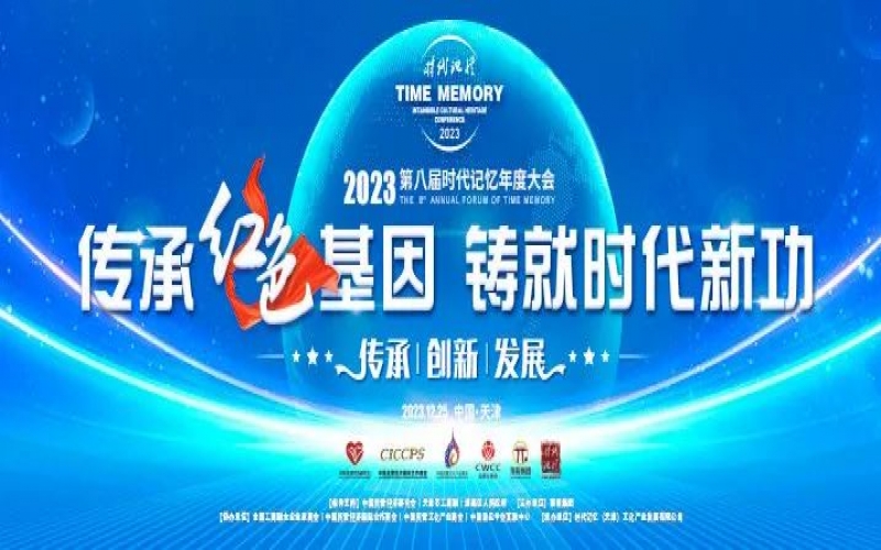 時(shí)代記憶大會(huì)·專(zhuān)家聲音 - 陳?。簩ふ摇跋蛏稀钡牧α俊貥?gòu)產(chǎn)業(yè)價(jià)值創(chuàng)造體系