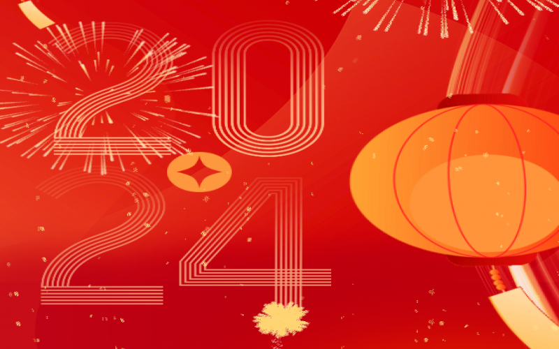 2023，這些關(guān)鍵詞見(jiàn)證我們奮斗的模樣