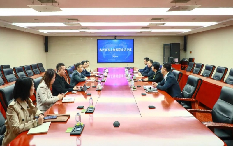 榮程集團黨委書記張穎與上海鋼聯(lián)聯(lián)席董事長、總裁高波開展座談交流