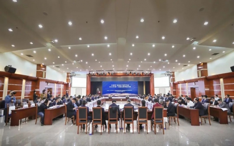 榮程集團黨委書記、融誠物產(chǎn)總經(jīng)理張穎出席天津市“走出去”合作平臺副主席單位大會