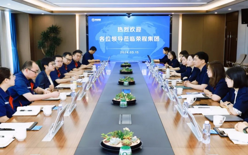 榮程集團與德龍鋼鐵集團開展財務管理工作對標交流