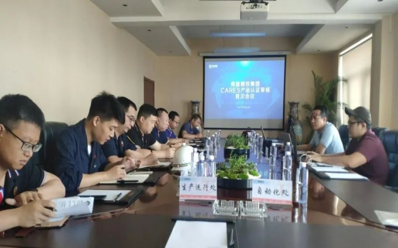 榮程鋼鐵預(yù)應(yīng)力盤(pán)條通過(guò)英國(guó)CARES認(rèn)證監(jiān)督審核