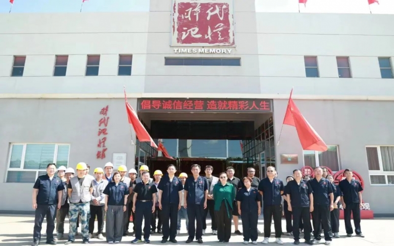 高溫慰問到一線 炎炎夏日送清涼！集團(tuán)領(lǐng)導(dǎo)到時代記憶館慰問升級改造現(xiàn)場一線員工