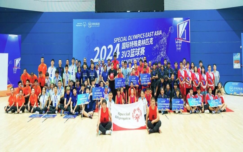 青春“籃”不住 - 2024國際特奧3V3籃球賽開賽！榮程集團(tuán)鼎力支持