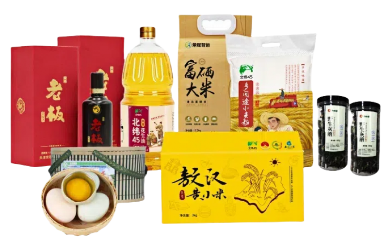 月圓仲秋，情耀榮程！榮程集團(tuán)工會(huì)喜送中秋福利