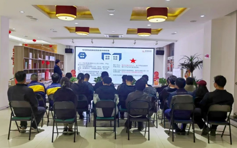 走！去榮程青年夜校“充電”