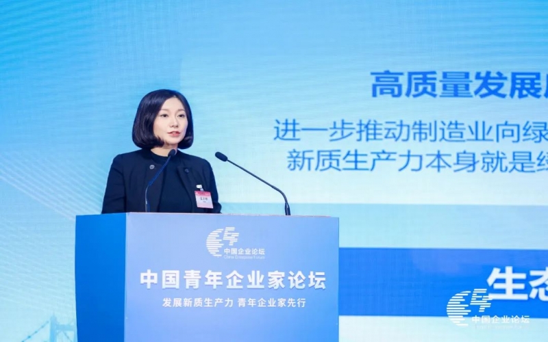 榮程集團(tuán)總裁、榮程鋼鐵集團(tuán)董事長張君婷：以青春之使命 擁抱新質(zhì)未來