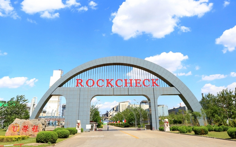 AAAA級水平！榮程鋼鐵集團(tuán)產(chǎn)品再獲權(quán)威認(rèn)證