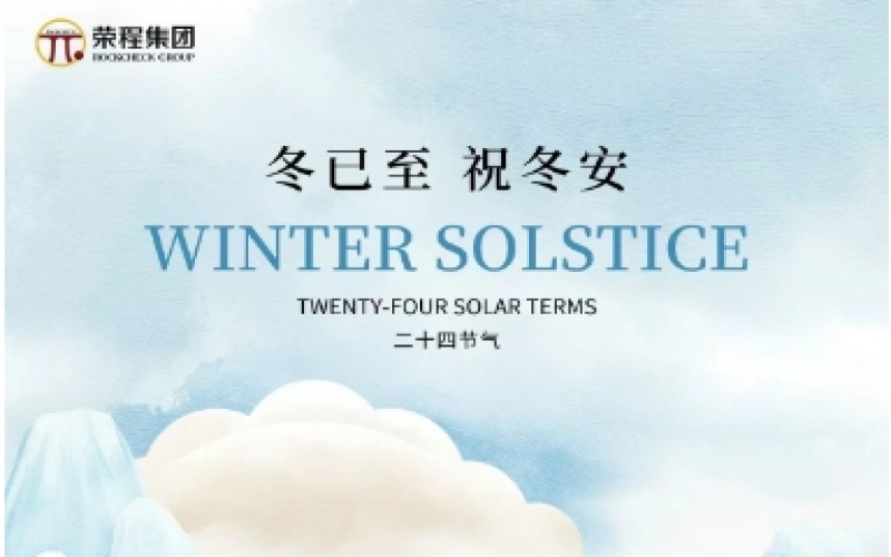 24節(jié)氣 X 非遺體驗(yàn) - 蛋殼承冬意，大漆述時光