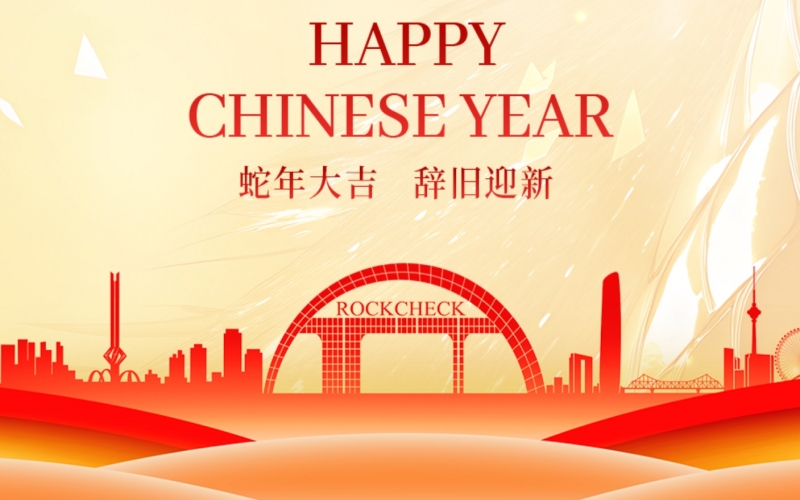 開工大吉！張榮華主席攜集團(tuán)領(lǐng)導(dǎo)送祝福鼓干勁！