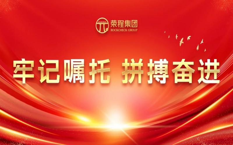 永葆愛拼會贏精氣神，展現(xiàn)民企新作為