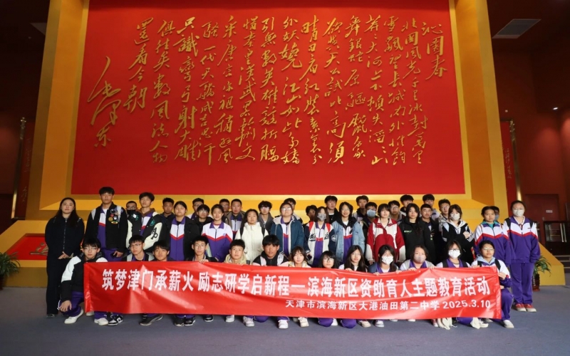 3天，1400余人！時代記憶迎紅色研學(xué)熱潮