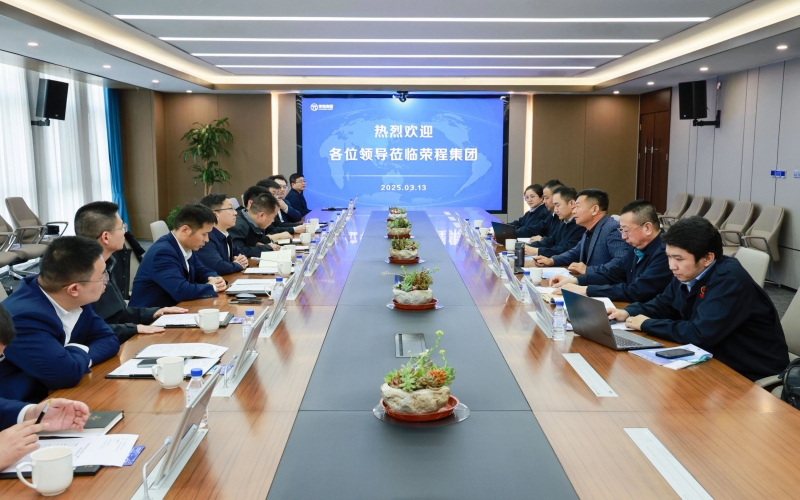 中交雄安租賃公司董事長王荊洲到訪榮程集團開展業(yè)務(wù)交流