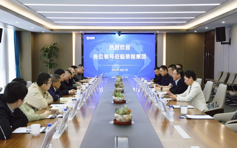 伊吾縣委副書(shū)記、常務(wù)副縣長(zhǎng)張克文到榮程集團(tuán)調(diào)研交流