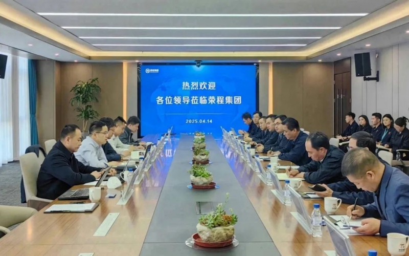 冶金工業(yè)規(guī)劃研究院副院長郜學(xué)一行到訪榮程集團(tuán)座談交流