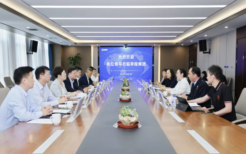 中國(guó)移動(dòng)天津公司黨委書記、董事長(zhǎng)兼總經(jīng)理余暉到榮程集團(tuán)座談交流