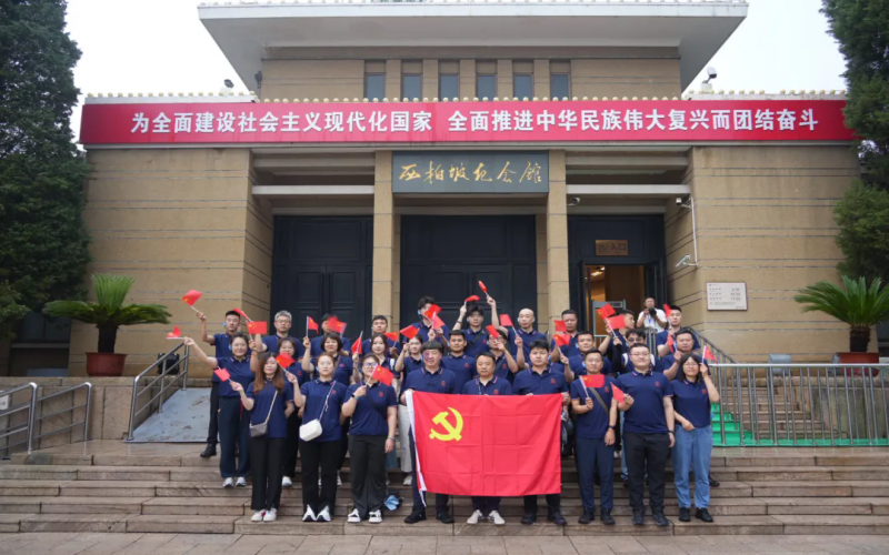 榮程智運(yùn)開展“紅色之旅”黨建研學(xué)活動