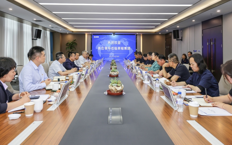 中國(guó)銀行天津分行黨委書(shū)記、行長(zhǎng)馬明俊到訪榮程集團(tuán)