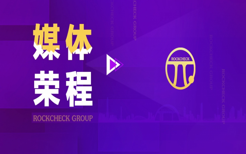 天津日報聚焦 - 市人大代表、榮程集團(tuán)董事會主席張榮華：推動產(chǎn)業(yè)結(jié)構(gòu)與能源結(jié)構(gòu)優(yōu)化升級