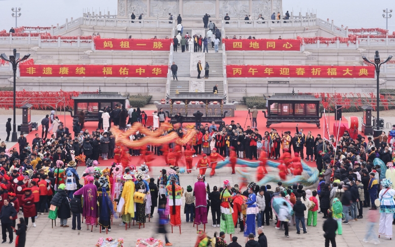 正月初九津門媽祖文化迎春祈?；顒优e行